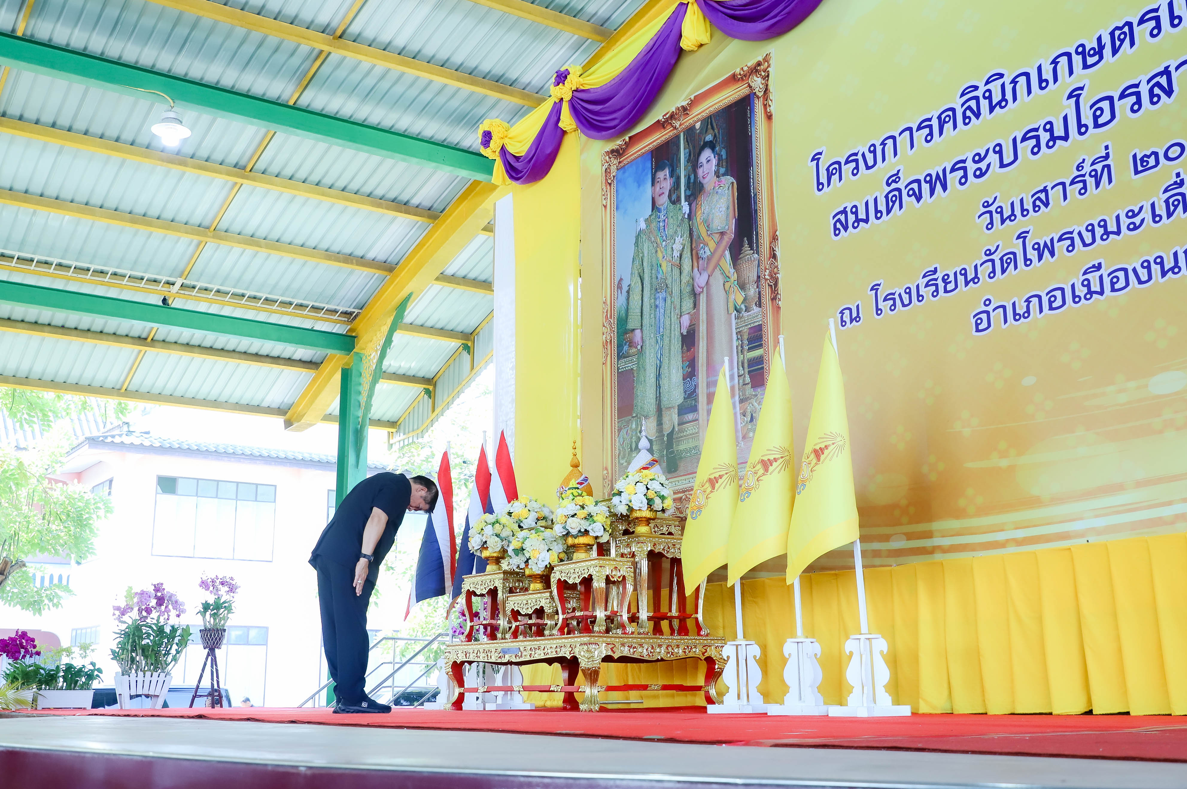 title - รองนายกฯ และรัฐมนตรีว่าการกระทรวงเกษตรฯ เปิดโครงการคลินิกเกษตรเคลื่อนที่ในพระราชานุเคราะห์ฯ ณ จังหวัดนครปฐม